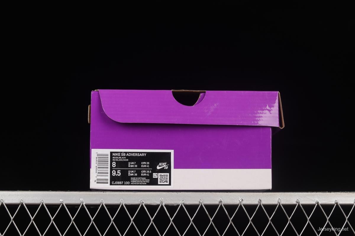 NIKE SB Adidasversary new unisex casual sneakers CJ0887-100