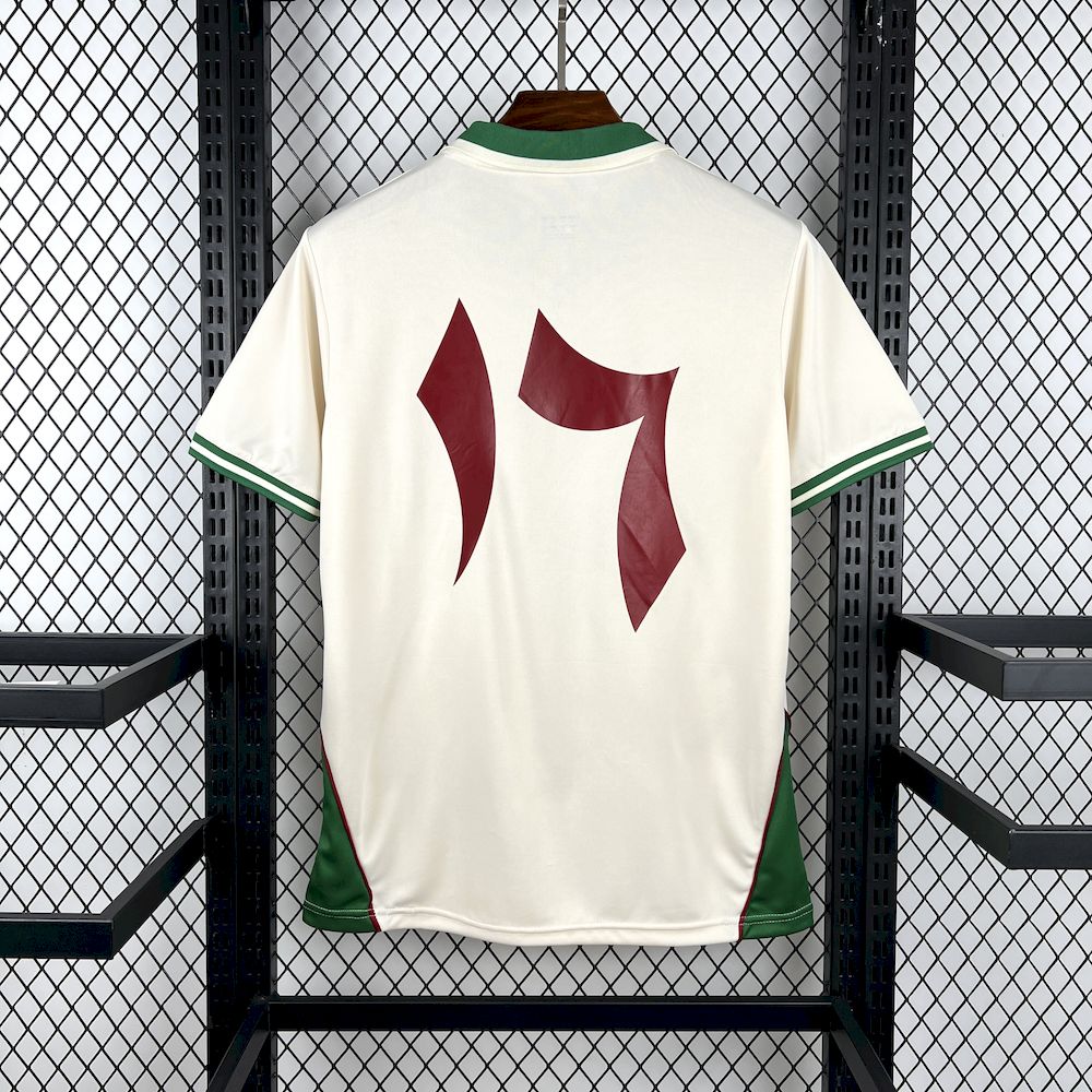 2025/26 Mens Paliroots Filistin Retro Jersey